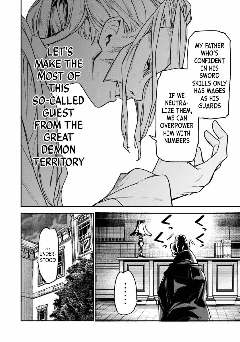 Isekai de Cheat Skill wo Te ni Shita Ore wa, Genjitsu Sekai wo mo Musou Suru ~Level Up wa Jinsei wo Kaeta~ Chapter 30 6